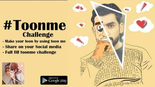Toon Me screenshot 1