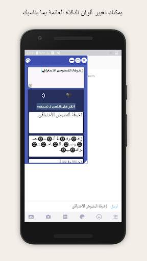 زخرفة النصوص الإحترافي - عائم 5 تصوير الشاشة