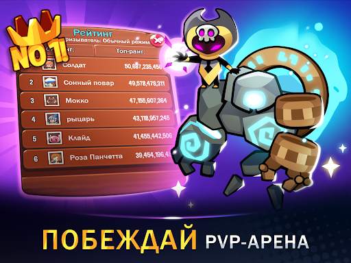 Жадюга-призыватель скриншот 12