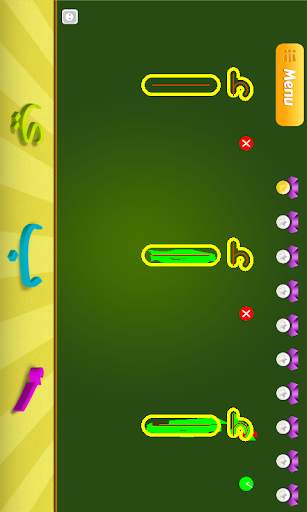arabic app fayabel screenshot 1