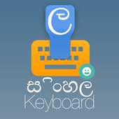 Sinhala Keyboard logo