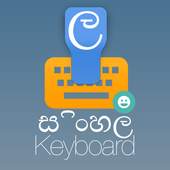 Sinhala Keyboard 2.0