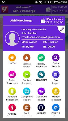 Abhi 9 Recharge screenshot 3