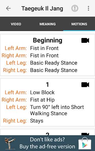 Taekwondo Forms (Sponsored) screenshot 5