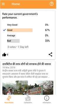 Swaraj screenshot 4