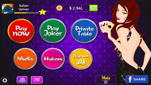 Teen Patti Multiplayer 7 تصوير الشاشة