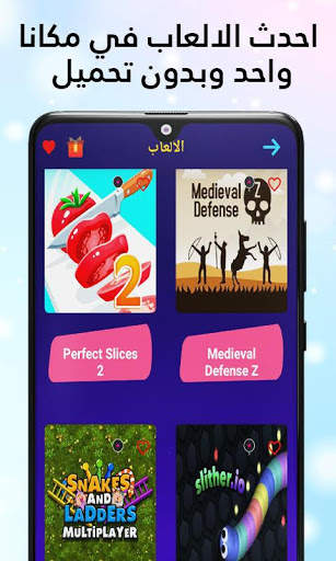 GoUp Games screenshot 3