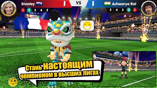 Perfect Kick2 -футбольная игра скриншот 5