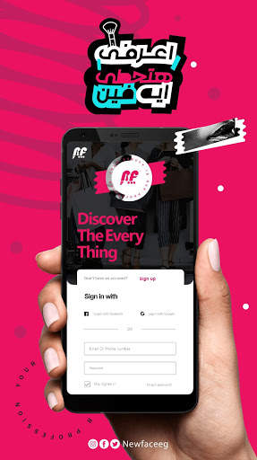 New Face Store screenshot 2