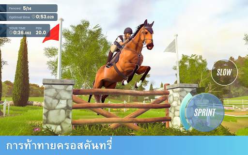 Rival Stars ม้าแข่ง screenshot 17