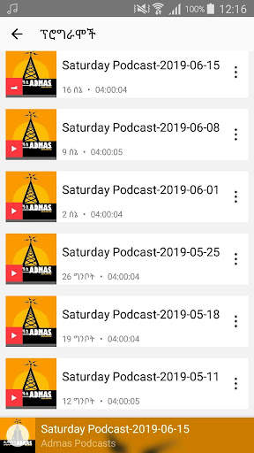 Admas Radio screenshot 2