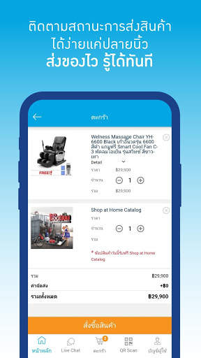 TV Direct Online Shopping screenshot 5
