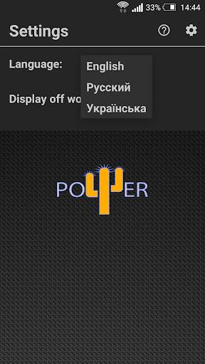 Flashlight FlashMe screenshot 4