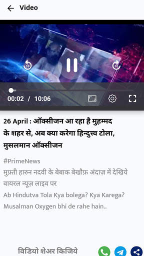 Viral News Live screenshot 6