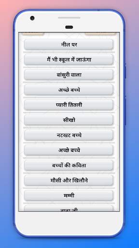 New Hindi Poems - kavita screenshot 3