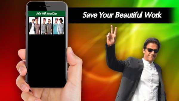 Selfie With Imran Khan 2018 screenshot 5
