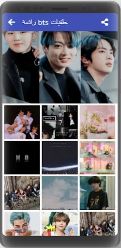 bts ringtones free || best bts ringtones screenshot 3