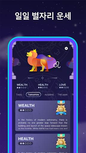 Life Advisor screenshot 2