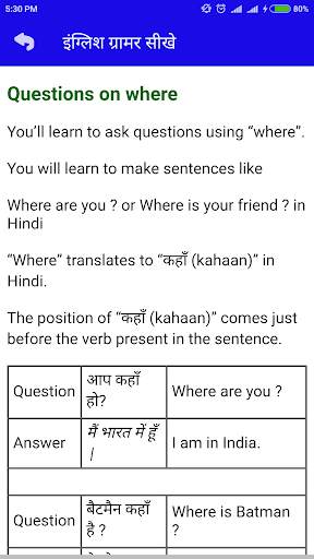 English Grammar Sikhe screenshot 6