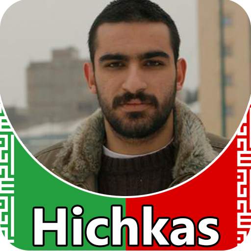 Hichkas - songs offline 2.0
