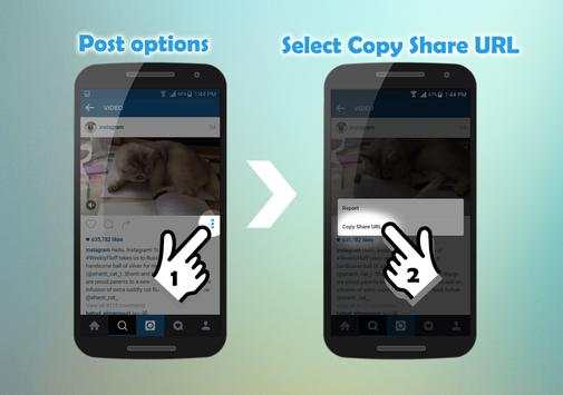 Save Videos  from Instagram screenshot 1