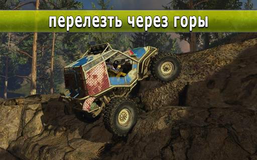 4x4 Turbo Jeep Racing Mania скриншот 3