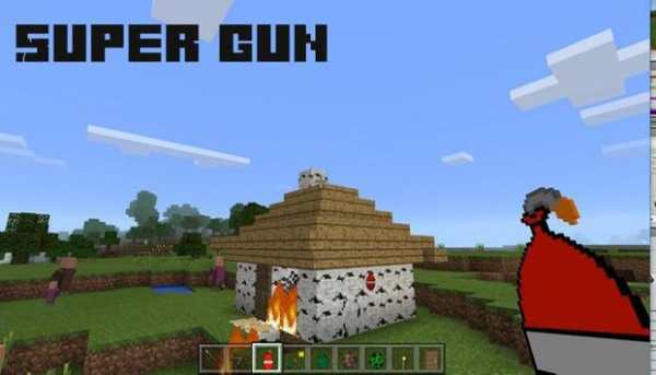 Super gun mod for minecraft screenshot 1