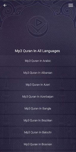 Mp3 Quran - V 2.0 screenshot 3