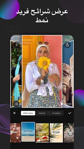 EasyCut - محرر فيديو وصانع 2 تصوير الشاشة