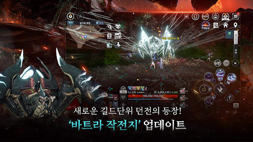 V4 screenshot 3