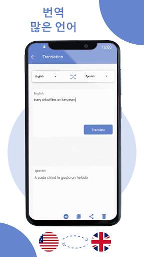Spell Corrector _ Spell Check screenshot 5