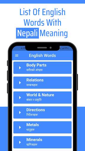Daily Words English to Nepali screenshot 2
