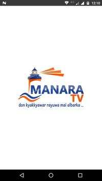 Manara TV screenshot 1