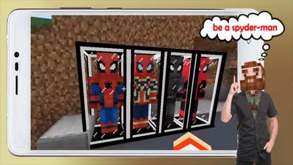 Spider mod mcpe screenshot 5