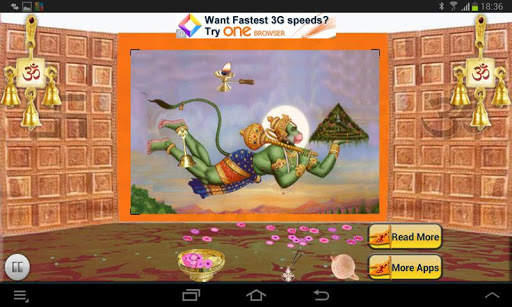 Hanuman Chalisa screenshot 3