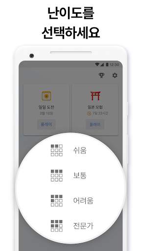 킬러 스도쿠 by Sudoku.com - 숫자 퍼즐 screenshot 5