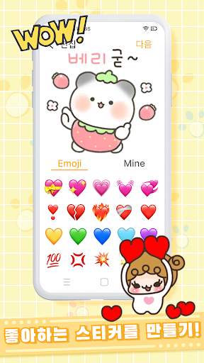 TextSticker 2023 WAStickerApps screenshot 3