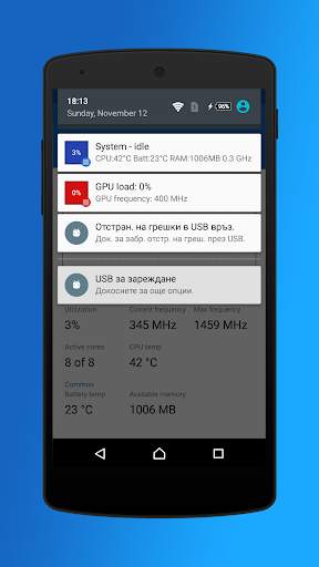 CPU/GPU Meter & Notification screenshot 5