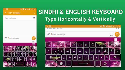 New Sindhi Keyboard سنڌي  English Keyboard Free screenshot 4