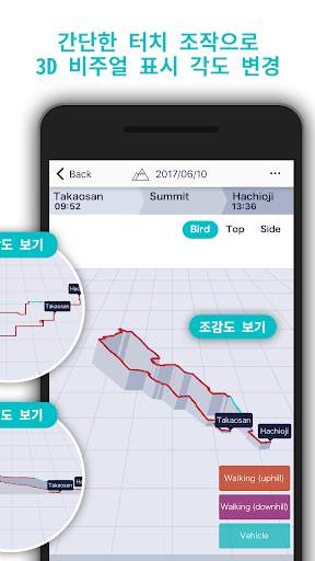 CASIO Log Note screenshot 3