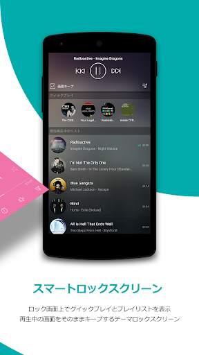 GOM Audio screenshot 2