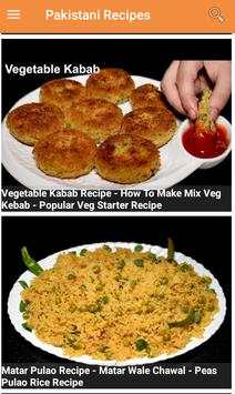 Pakistani Popular Recipes - URDU screenshot 1