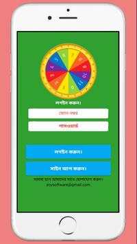 Spin earn money - Earn money online स्क्रीनशॉट 2