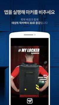 MY LOCKER screenshot 3