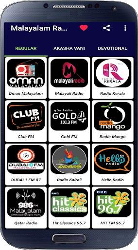 Malayalam FM & AM Radio Hd Online  Songs & News screenshot 1