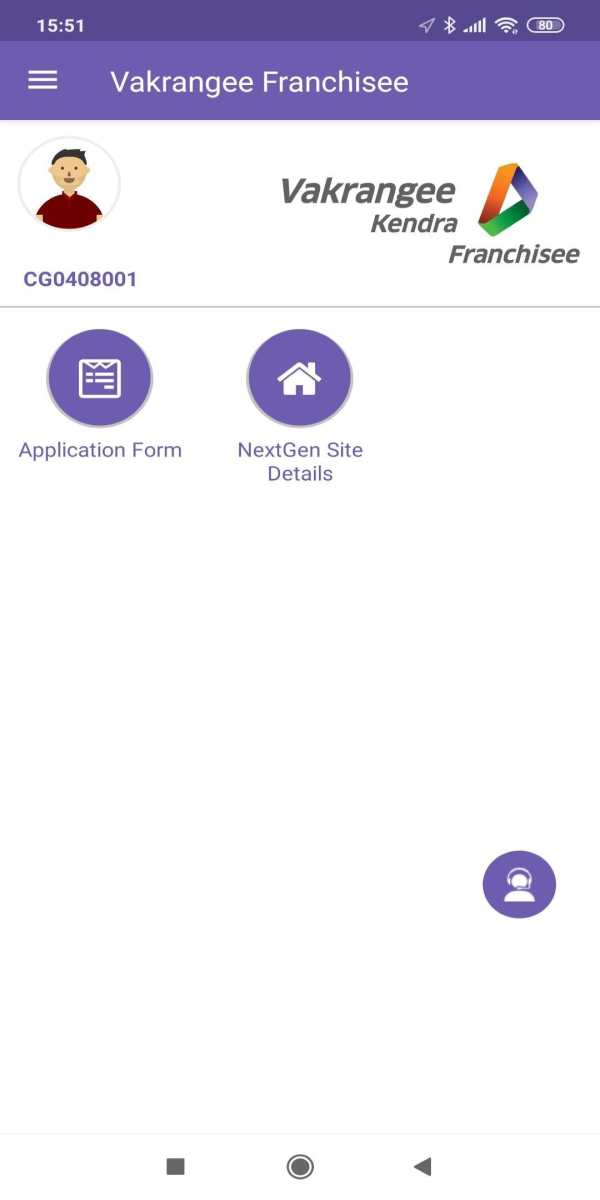 Vakrangee Franchisee screenshot 5