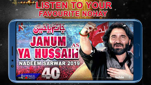Nohay 2020 - Latest Nohay Video Albums Collection screenshot 10