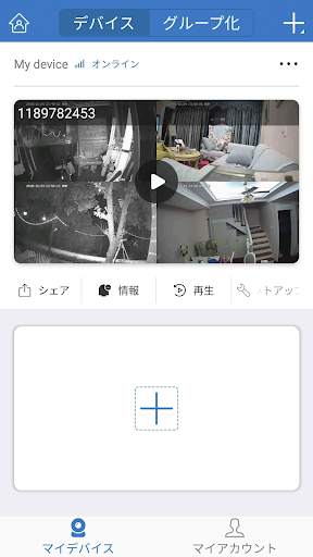 GENBOLT PRO screenshot 3