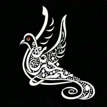 Arabic Calligraphy screenshot 5