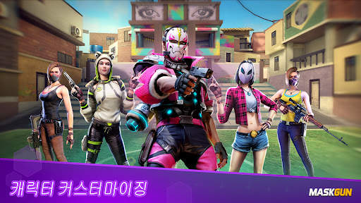 MaskGun: FPS 슈팅 건 게임 screenshot 2